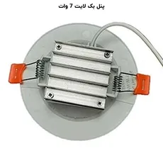 پنل بک لایت گرد توکار 7 وات پرشین لایت (PLI) | اکسلنت کالا