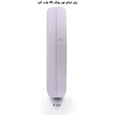پنل فول لایت گرد روکار 48 وات پرشین لایت (PLI) | اکسلنت کالا