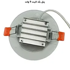 پنل بک لایت گرد توکار 9 وات پرشین لایت (PLI) | اکسلنت کالا