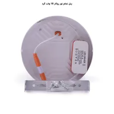 پنل فول لایت گرد روکار 18 وات پرشین لایت (PLI) | اکسلنت کالا