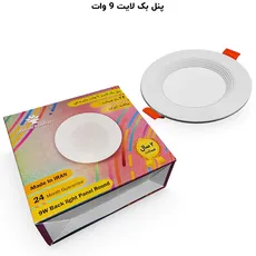 پنل بک لایت گرد توکار 9 وات پرشین لایت (PLI) | اکسلنت کالا