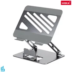 پایه نگهدارنده لپ تاپ HK-2015 هیسکا HISKA | اکسلنت کالا