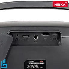 اسپیکر بلوتوثی قابل حمل هیسکا مدل B155 | اکسلنت کالا