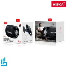 اسپیکر بلوتوثی قابل حمل B45 هیسکا HISKA | اکسلنت کالا