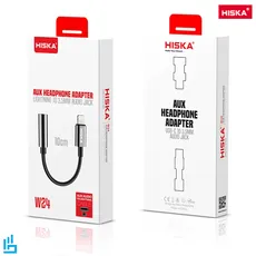 کابل لایتنینگ به AUX هیسکا مدل W24 طول 10 سانتی متر | اکسلنت کالا