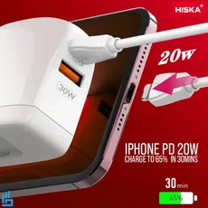 شارژر دیواری هیسکا H115PD HISKA | اکسلنت کالا