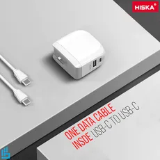 شارژر دیواری هیسکا H115PD HISKA | اکسلنت کالا