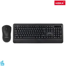 کیبورد و ماوس بیسیم هیسکا مدل MK15W | اکسلنت کالا