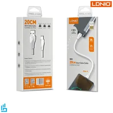 کابل تبدیل (اندرویدی) LS550 الدینیو LDNIO طول 20 سانتی متر