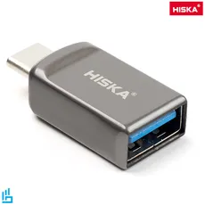 تبدیل USBبه TypeC هیسکا مدل H5 | اکسلنت کالا