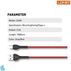 کابل تبدیل (اندرویدی) میکرو LS481 الدینیو LDNIO طول 1 متر | اکسلنت کالا