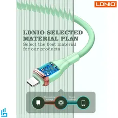کابل تبدیل لایتنینگ (آیفونی) LS822 الدینیو LDNIO طول 2 متر | اکسلنت کالا
