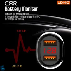 شارژر فندکی الدینیو C2 LDNIO به همراه کابل تبدیل تایپ سی