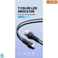 کابل تبدیل (اندرویدی) میکرو LS481 الدینیو LDNIO طول 1 متر | اکسلنت کالا