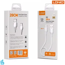 کابل تبدیل (اندرویدی) میکرو LS540 الدینیو LDNIO طول 20 سانتی متر | اکسلنت کالا