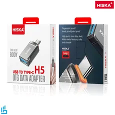 تبدیل USBبه TypeC هیسکا مدل H5 | اکسلنت کالا