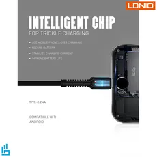 کابل تبدیل تایپ سی LS64 الدینیو LDNIO طول کابل 2 متر | اکسلنت کالا
