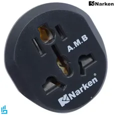تبدیل برق 3 به 2 یونیورسال نارکن NARKEN