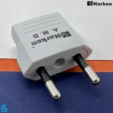 تبدیل دو به دو نارکن NARKEN | اکسلنت کالا