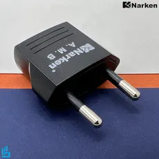 تبدیل دو به دو نارکن NARKEN | اکسلنت کالا