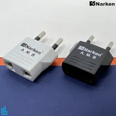 تبدیل دو به دو نارکن NARKEN | اکسلنت کالا