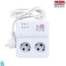 محافظ برق ظرفشویی و لباسشویی ساکو 2 خانه ارتدار 3 متری مدل BK22219
