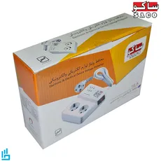 محافظ برق ظرفشویی و لباسشویی ساکو 2 خانه ارتدار کلید 1/5 دار متری مدل 22216