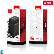 پاوربانک 50هزار هیسکا مدل HP510 PD