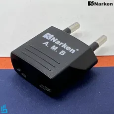 تبدیل دو به دو نارکن NARKEN | اکسلنت کالا