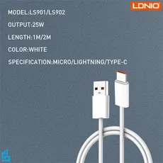 کابل تبدیل تایپ سی TYPE-C LS901 الدینیو LDNIO طول 1 متر