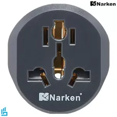 تبدیل برق 3 به 2 یونیورسال نارکن NARKEN