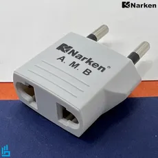 تبدیل دو به دو نارکن NARKEN | اکسلنت کالا
