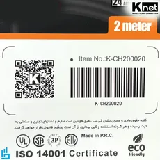 کابل HDMI کی نت V2.0 4K طول 2 متر knet