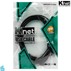 کابل افزایش طول Knet USB 5m