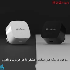 کلگی شارژر 25 وات هادرون مدل C1011 HADRON