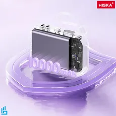 پاوربانک 10 هزار هیسکا HISKA مدل HP125 PD