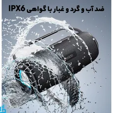 اسپیکر بلوتوثی قابل حمل یسیدو YESIDO YSW11