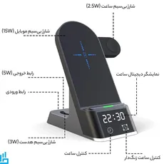 شارژر وایرلس چند منظوره نیتو NITU NT201