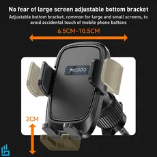 هولدر دریچه کولری گوشی موبایل یسیدو YESIDO C241