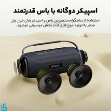اسپیکر بلوتوثی قابل حمل یسیدو YESIDO YSW11