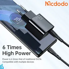شارژر دیواری 33 وات مک دودو Mcdodo CH0922 مشکی
