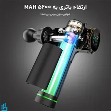 ماساژور تفنگی برقی یسیدو Yesido MG02