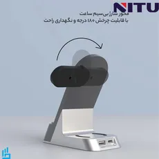 شارژر وایرلس چند منظوره نیتو NITU NT201