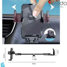 پایه نگهدارنده هولدر داشبوردی موبایل یسیدو YESIDO C137