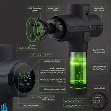 ماساژور تفنگی برقی یسیدو Yesido MG02