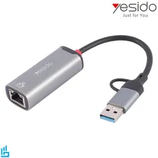 هاب USB یسیدو2 پورت HB26 YESIDO LAN