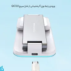 شارژر ,وایرلس بی سیم رومیزی یسیدو Yesido DS17