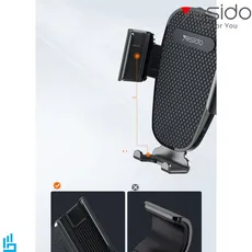 پایه نگهدارنده هولدر گوشی موبایل داشبوردی یسیدو Yesido C119