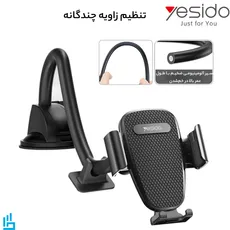 پایه نگهدارنده هولدر گوشی موبایل داشبوردی یسیدو Yesido C119