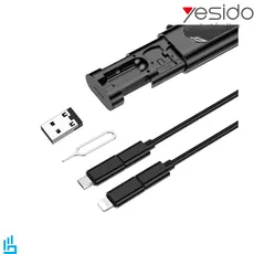 کابل تبدیل شارژ چندکاره یسیدو YESIDO CA114 طول 23 سانتی متر